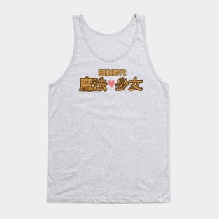 Showa Era Magical Girl Tank Top